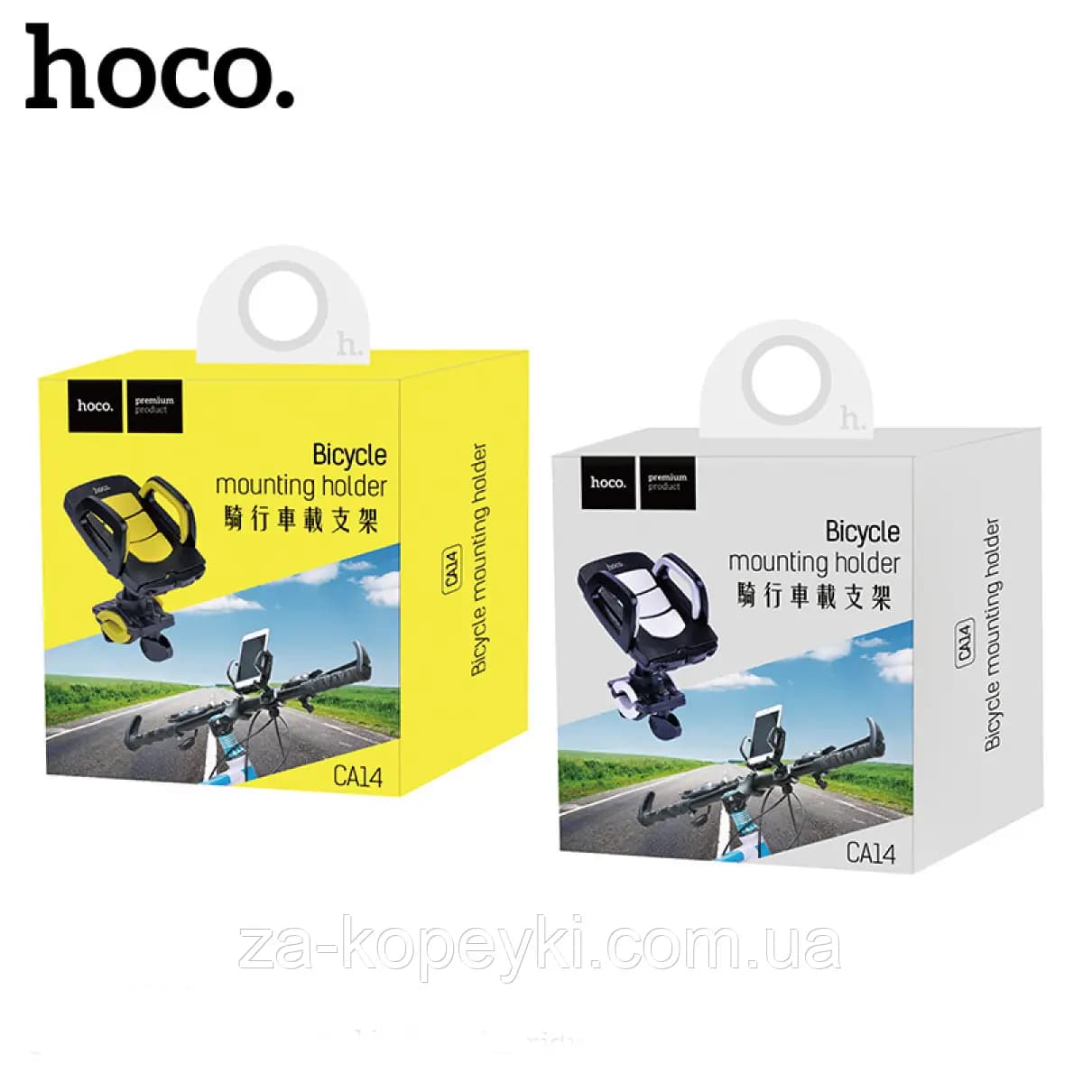 HOCO CA14 Vehicle mounted holder for riding