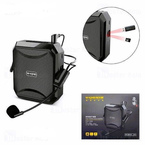 KS01 W-King Speaker With Teacher Microphone